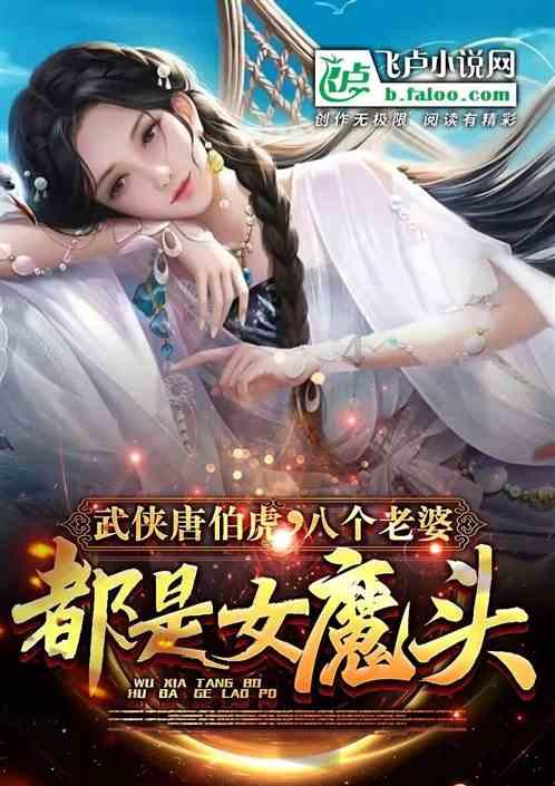 方块闯魔轮