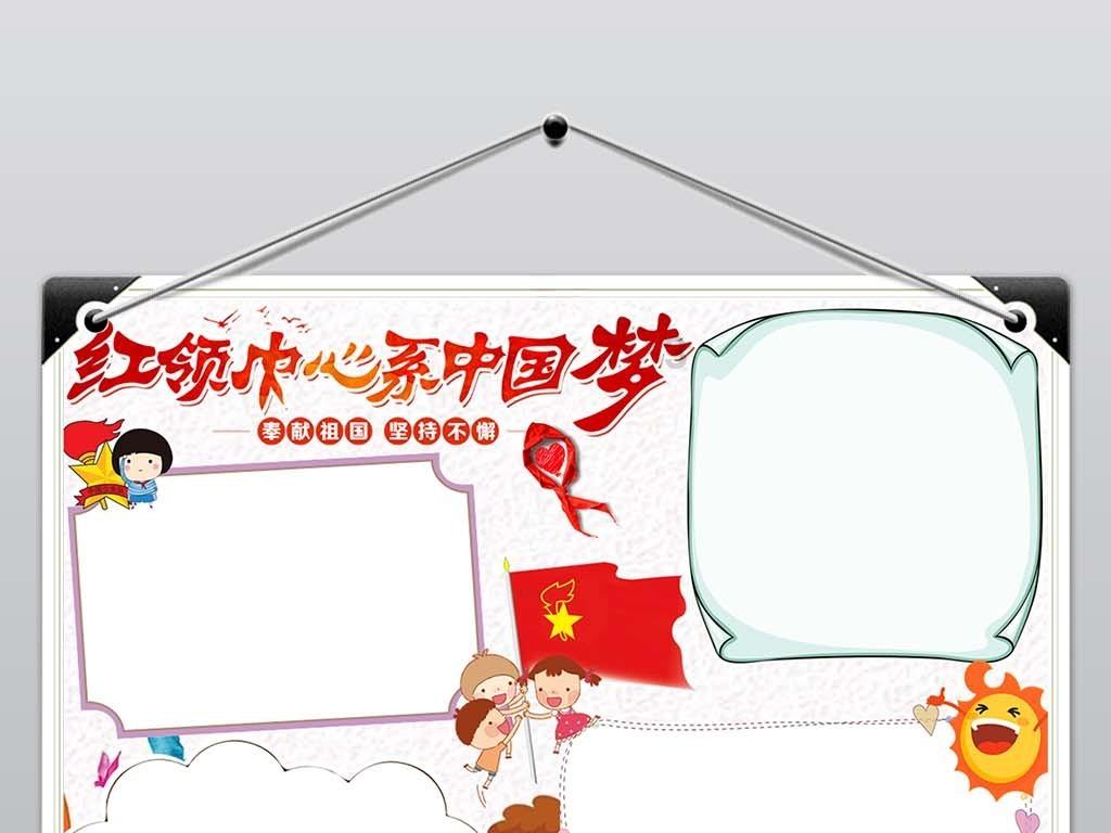 颜色方块