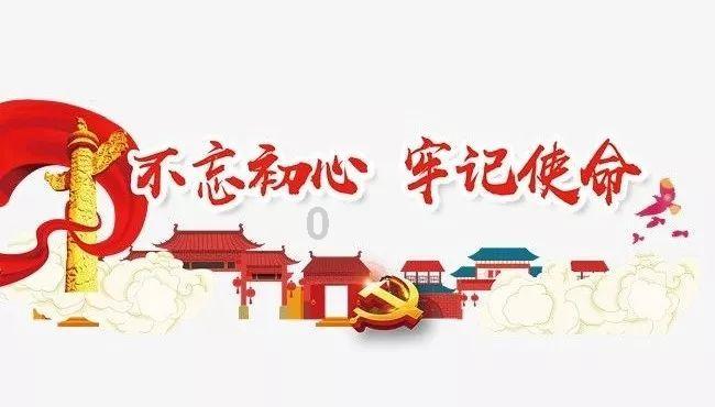 斩魂手游版