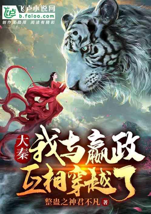 救援深海动物