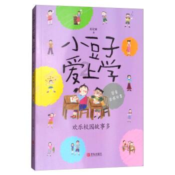 解救漂亮小姑娘