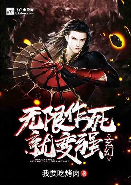 逃离空旷大街4